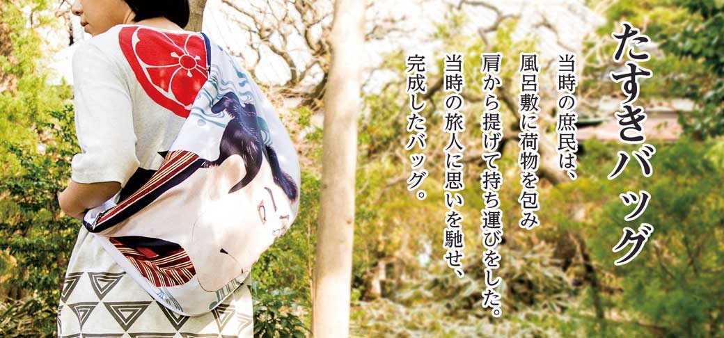 TASUKI Crossbody Bag - Flower