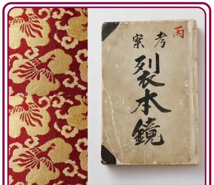 Bolso de mano GAMAGUCHI con brocado KIREHON