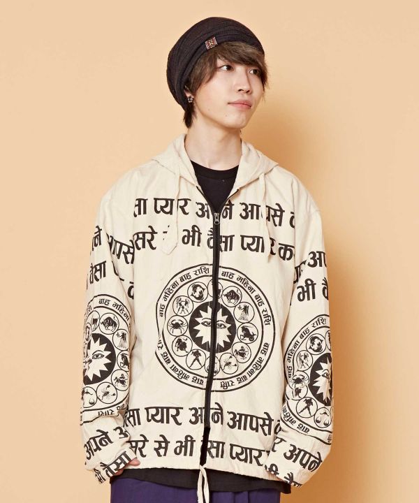 Constellation Printed Hoodie Jacket