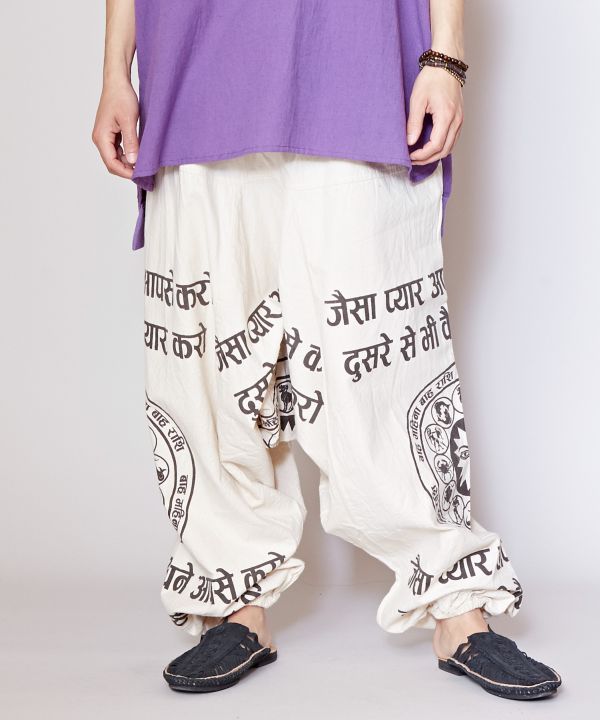 Constellation Printed Harem Pants