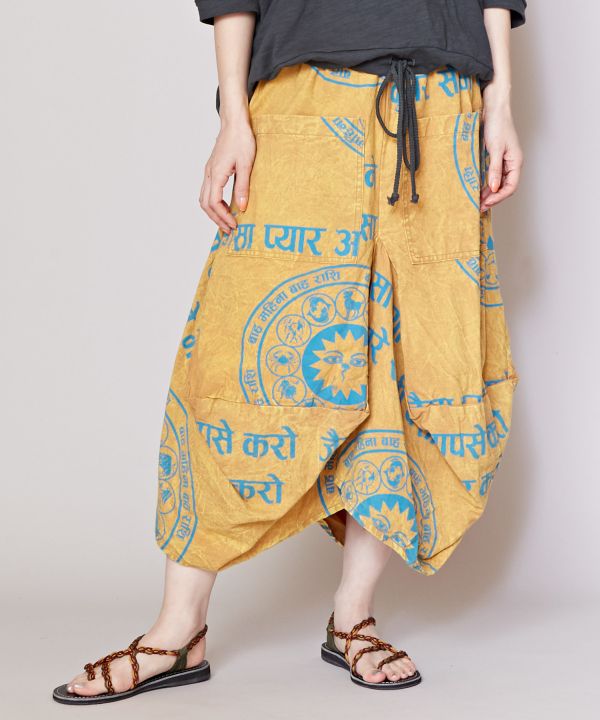 Constellation Printed Balloon Skirt