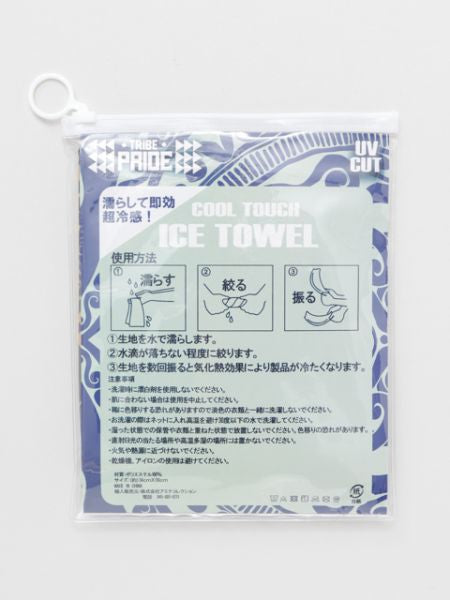 Tribal Pattern Cooling Towel