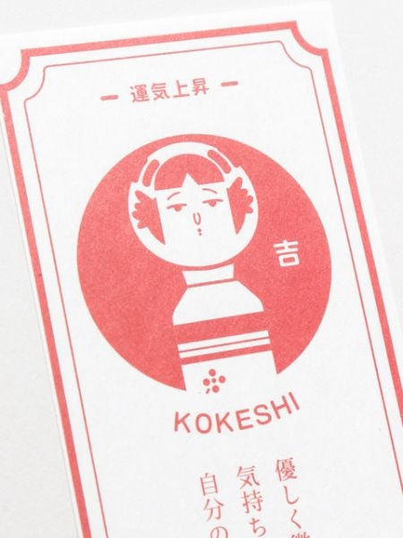 Ceramic MANEKINEKO OMIKUJI