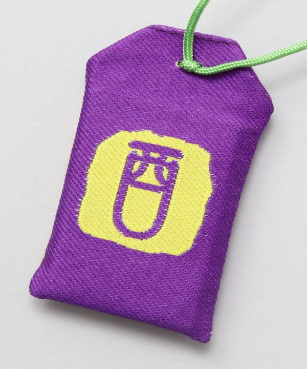 OMAMORI - Japanese Zodiac Amulet Pouch