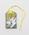 OMAMORI - Bolsa de amuleto del zodiaco japonés