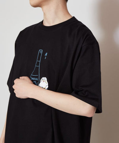 Betrunkenes YOKAI Slouchy T-Shirt