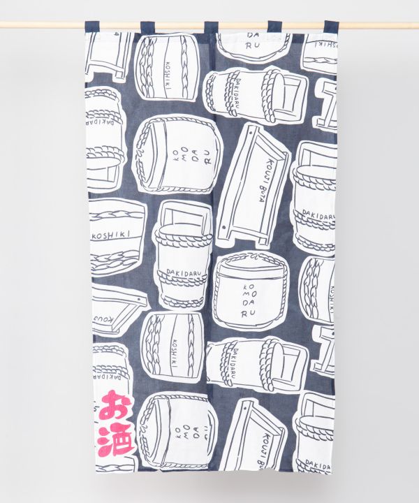 SAKE Brewing Tools NOREN Curtain