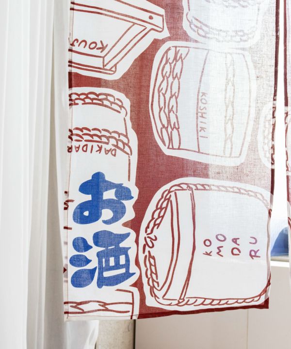 SAKE Brewing Tools NOREN Curtain
