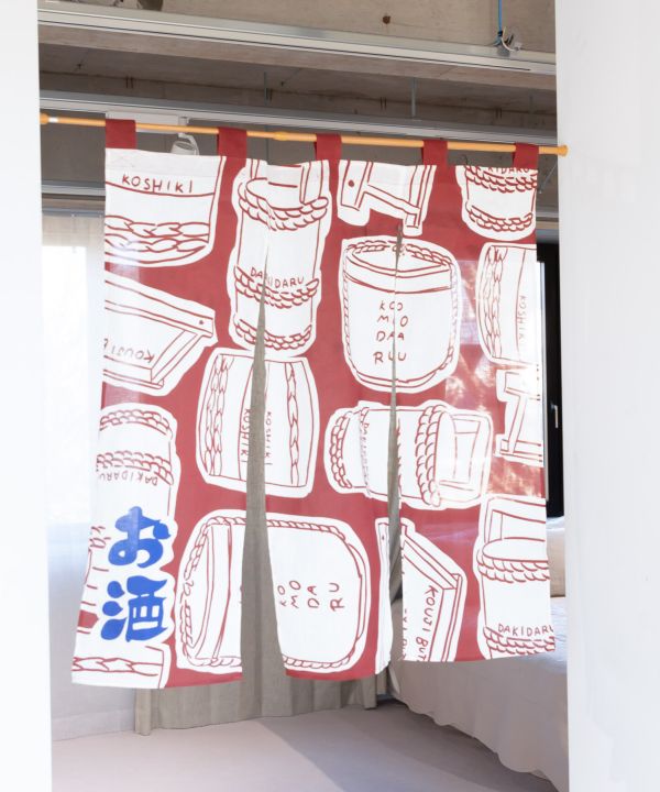 SAKE Brewing Tools Mid NOREN Curtain