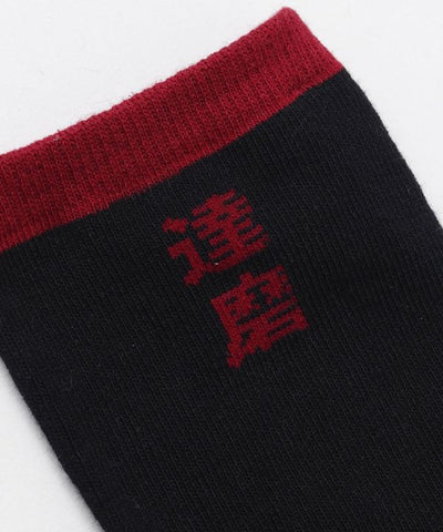 DARUMA Face TABI Split Toe Socks 25-28cm Socks by Kaya - Ametsuchi