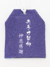 Amuleto del dios japonés OMAMORI