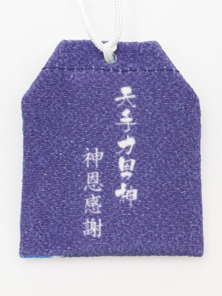 Japanese God OMAMORI Amulet