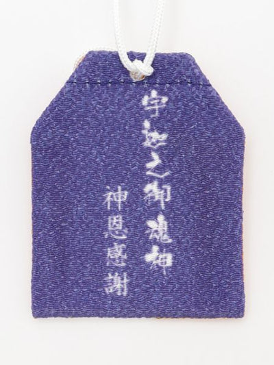 Amulette du dieu japonais OMAMORI