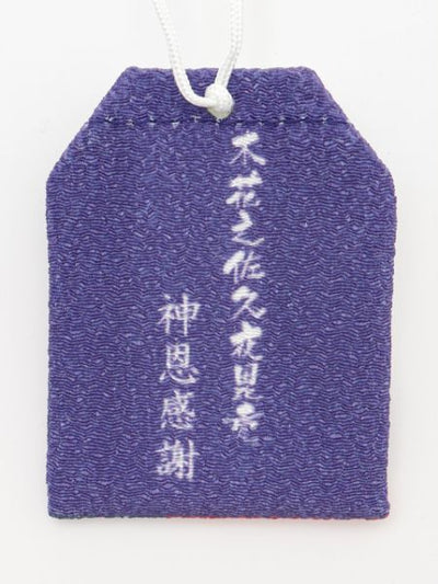 Amuleto del dios japonés OMAMORI