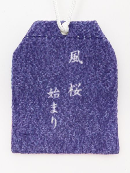 OMAMORI Amulet Pouch