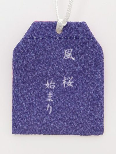 OMAMORI Amulet Pouch by 岩座 - Ametsuchi