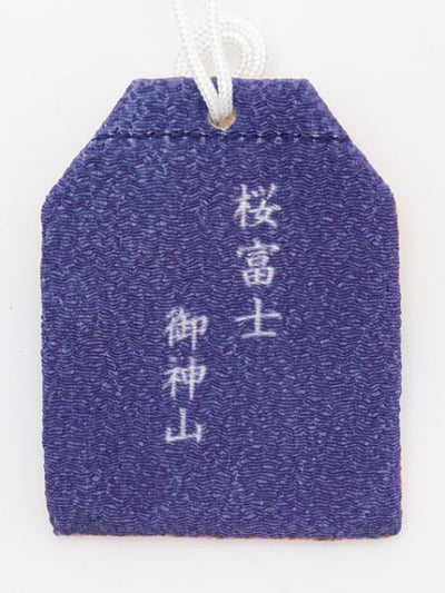 OMAMORI Amulet Pouch
