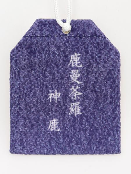 OMAMORI Amulet Pouch