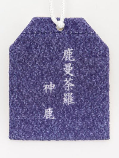 OMAMORI Amulet Pouch