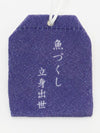 Bolsa de amuleto OMAMORI
