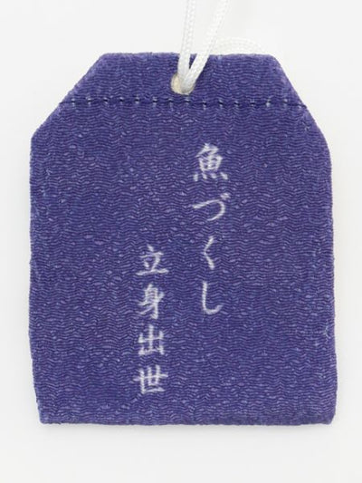 OMAMORI Amulet Pouch