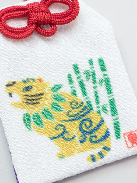 Japanese Zodiac OMAMORI Amulet Pouch