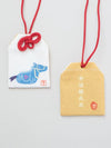 Pochette Amulette Zodiaque Japonais OMAMORI