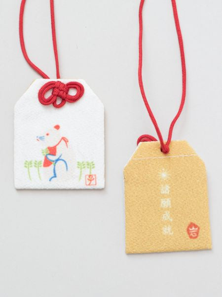 Japanese Zodiac OMAMORI Amulet Pouch