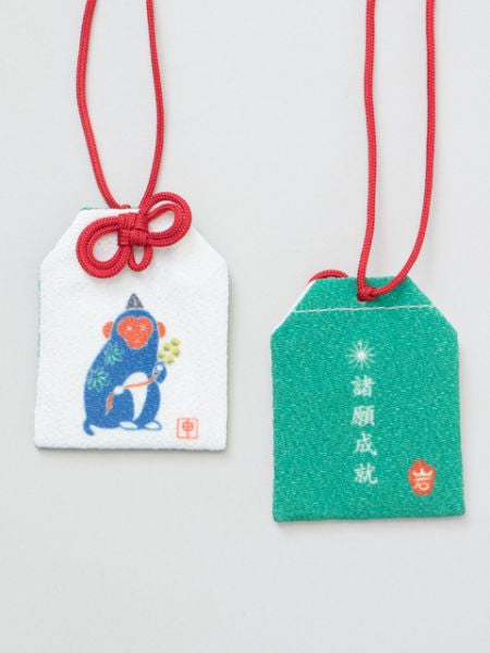 Japanese Zodiac OMAMORI Amulet Pouch