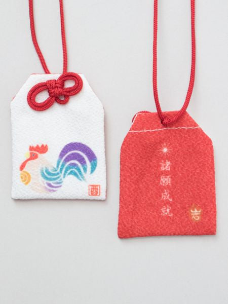 Japanese Zodiac OMAMORI Amulet Pouch