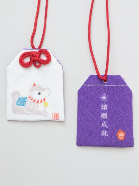 Japanese Zodiac OMAMORI Amulet Pouch
