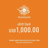 Ametsuchi บัตรของขวัญอิเล็กทรอนิกส์