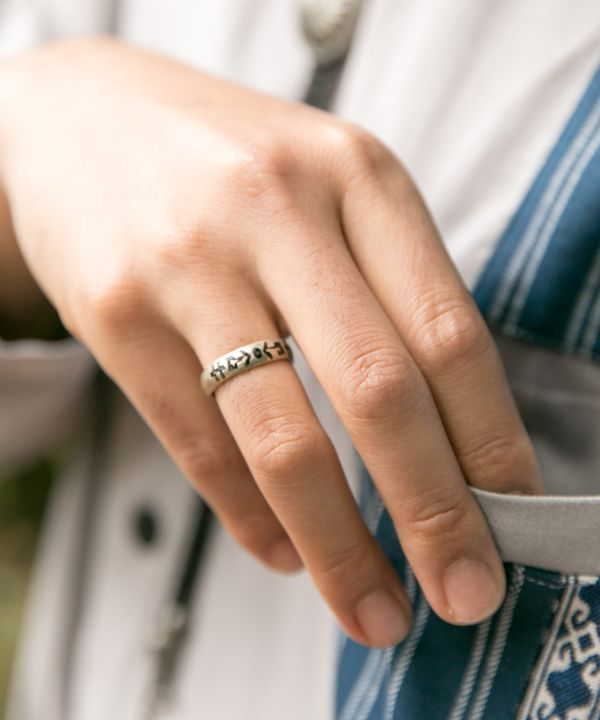 Native American Pattern Ring