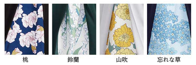 SHIKI - Spring Breeze HAKKEKE Skirt